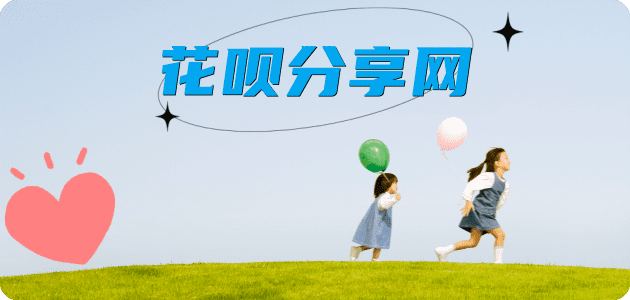 柳州信用卡取现商家秒到账(24小时秒回商家)